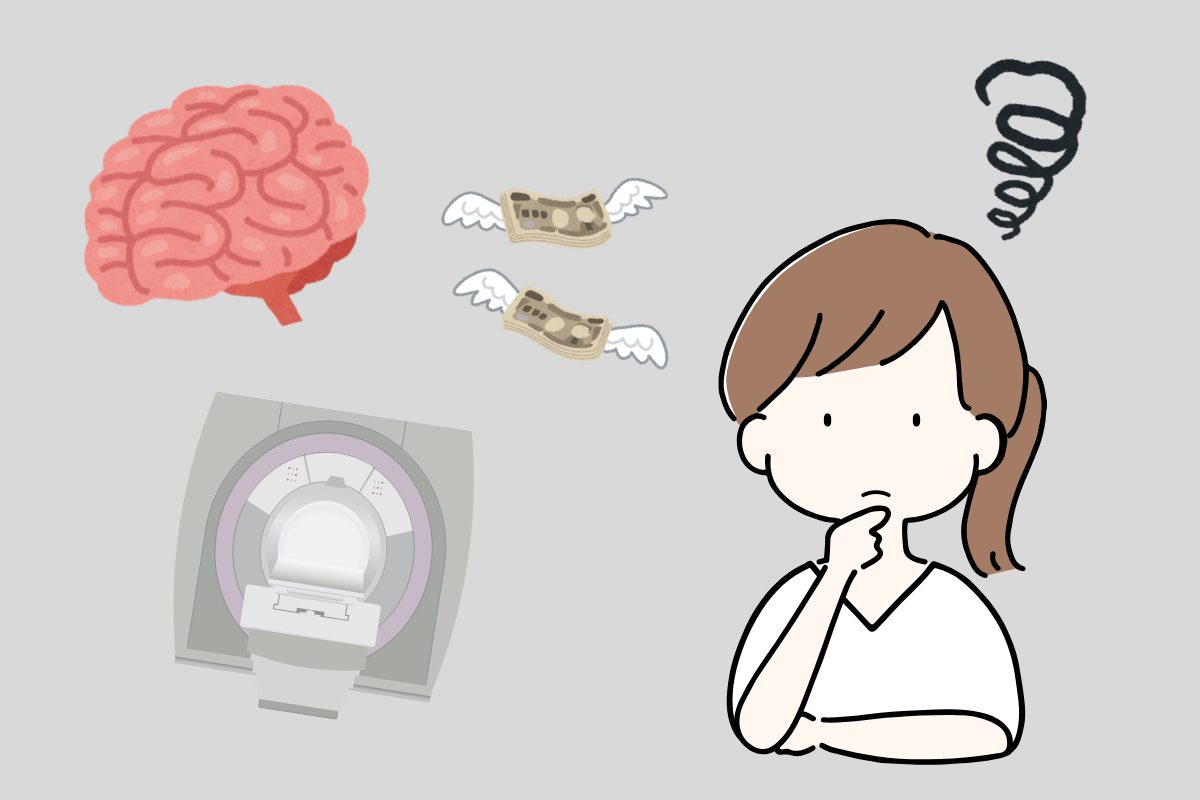 MRI検査や費用に悩む女性のイラスト。頭の上にぐるぐるマーク
